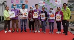 友里同聚·漁光村