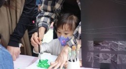 友里同聚·漁光村