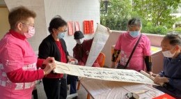 友里相伴迎玉兔