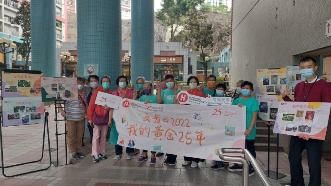 房協友里 長者日2022