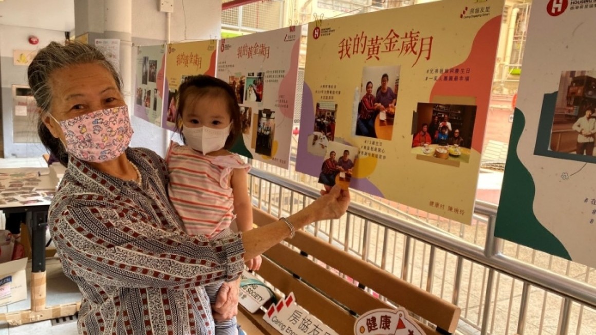 房協友里 長者日2022