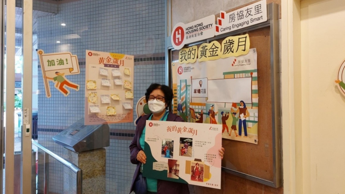 房協友里 長者日2022