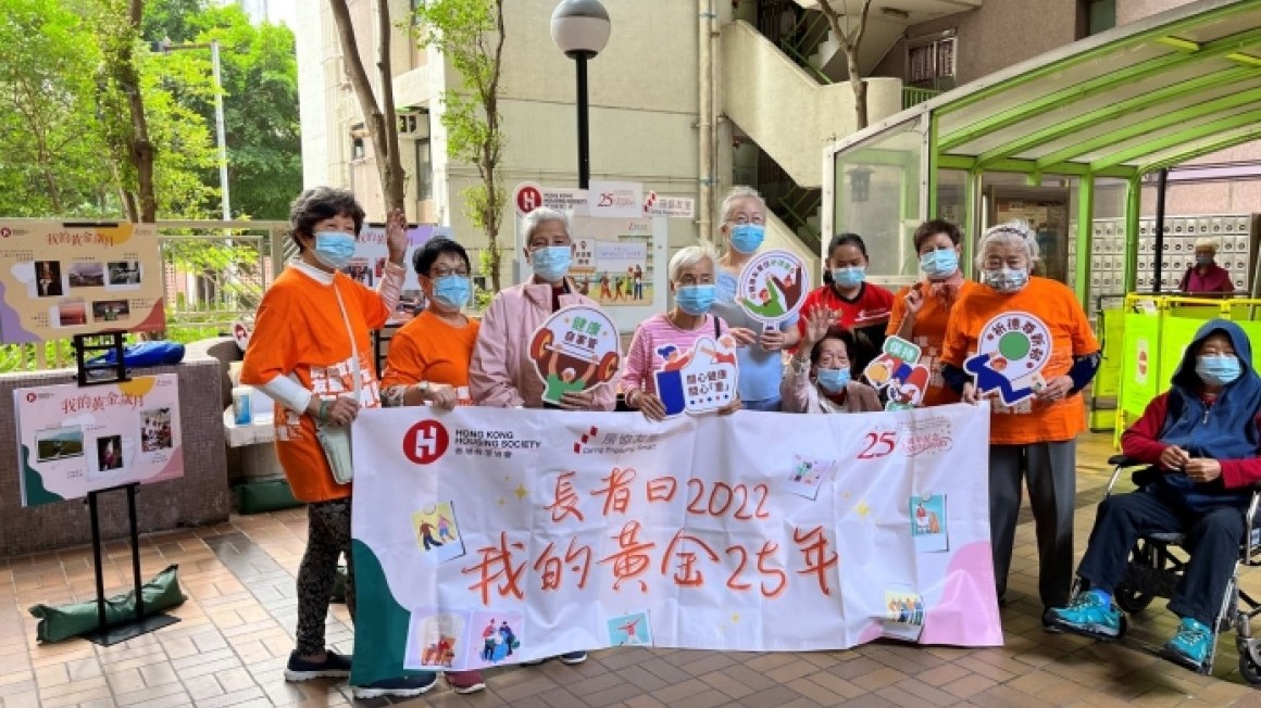 房協友里 長者日2022