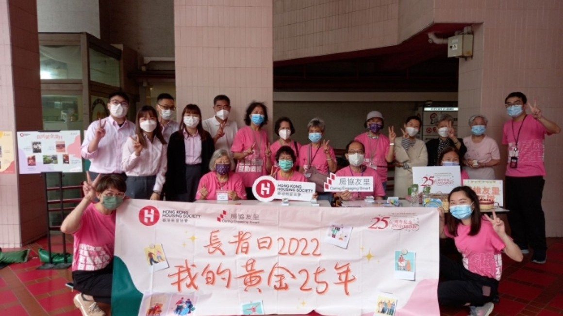 房協友里 長者日2022