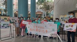 房協友里 長者日2022