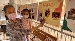 房協友里 長者日2022