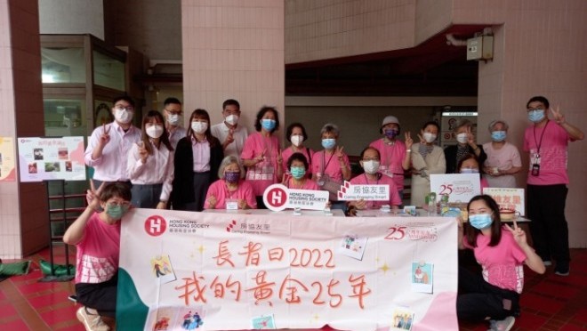 房協友里 長者日2022