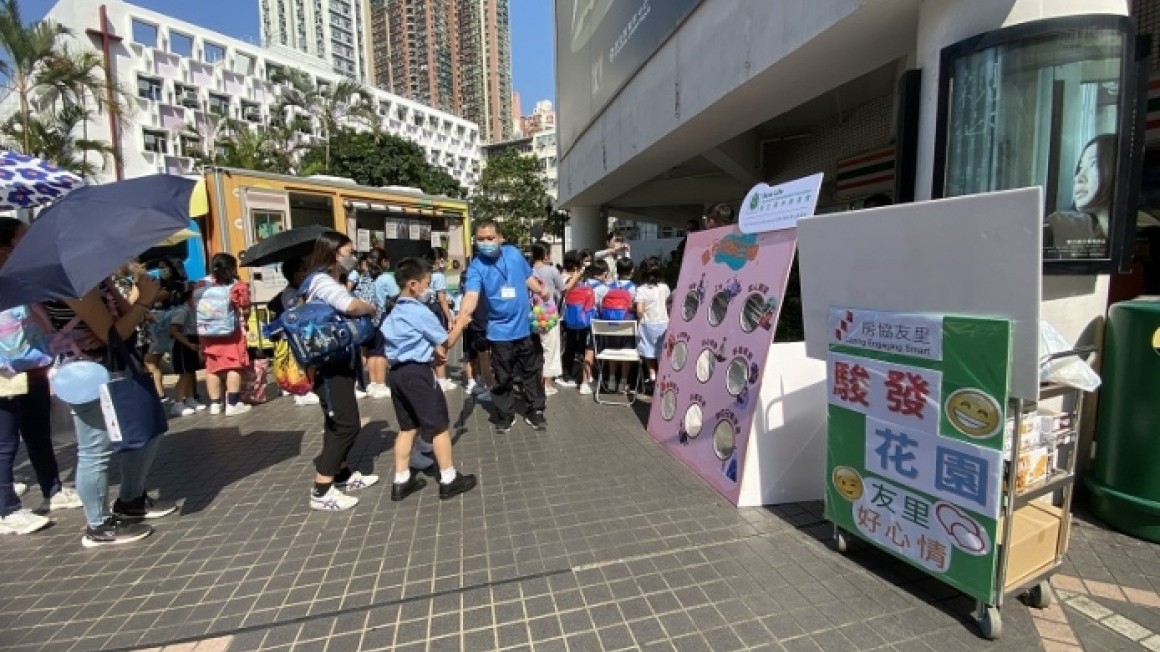 房協友里 友里‧好心情 — 精神健康月