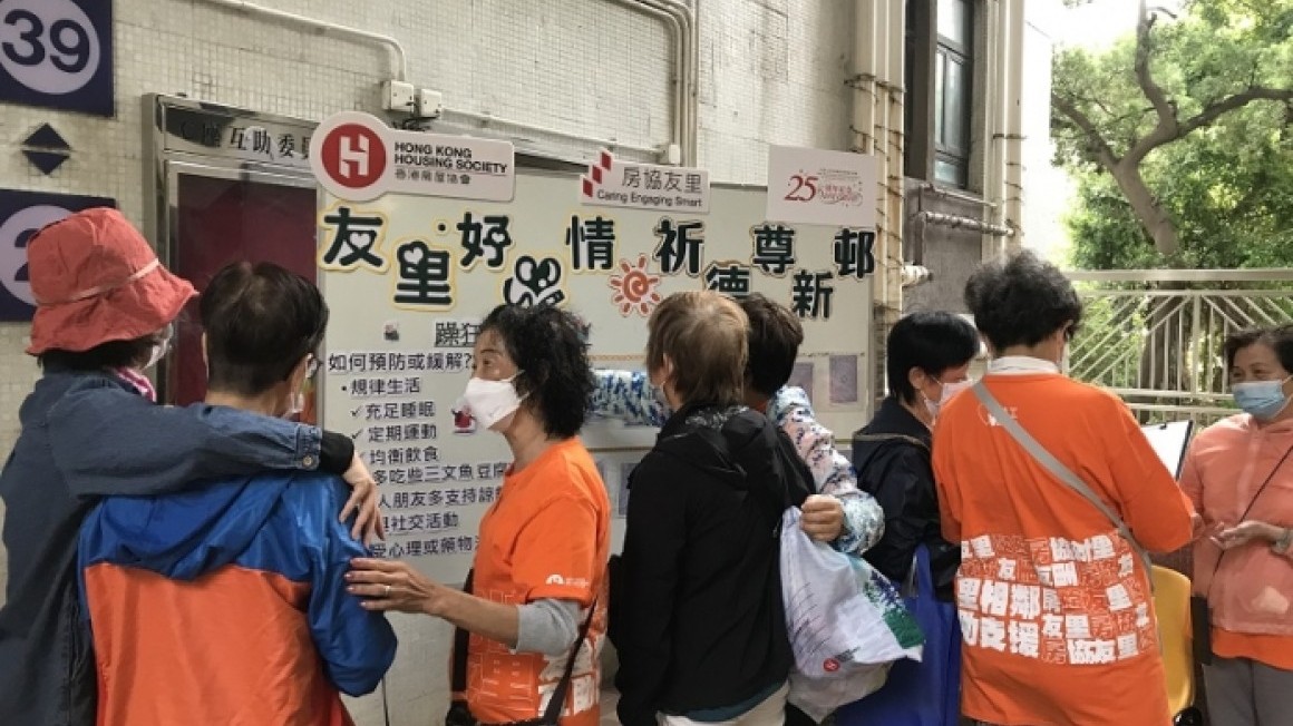 房協友里 友里‧好心情 — 精神健康月