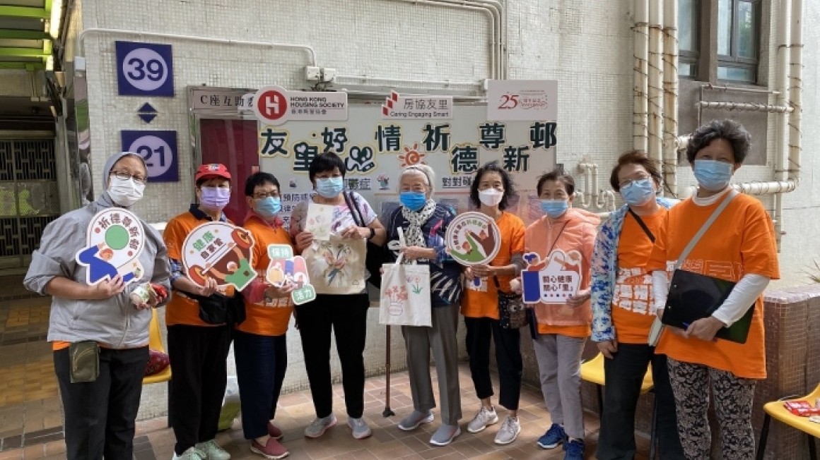 房協友里 友里‧好心情 — 精神健康月