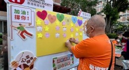 房協友里 友里‧好心情 — 精神健康月