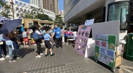 房協友里 友里‧好心情 — 精神健康月