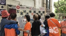 房協友里 友里‧好心情 — 精神健康月