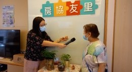 房協友里 友里‧好心情 — 精神健康月