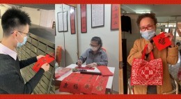 房協友里 友里祝福賀新歲