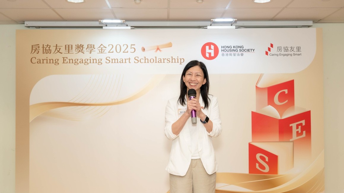 ces-scholarship-presentation-ceremony2025