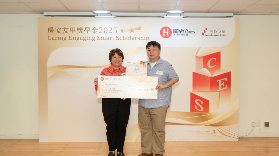 ces-scholarship-presentation-ceremony2025