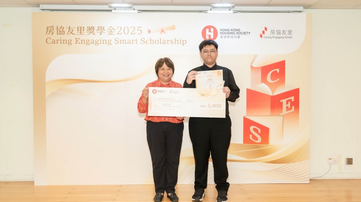 ces-scholarship-presentation-ceremony2025