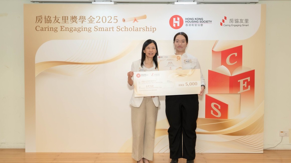 ces-scholarship-presentation-ceremony2025