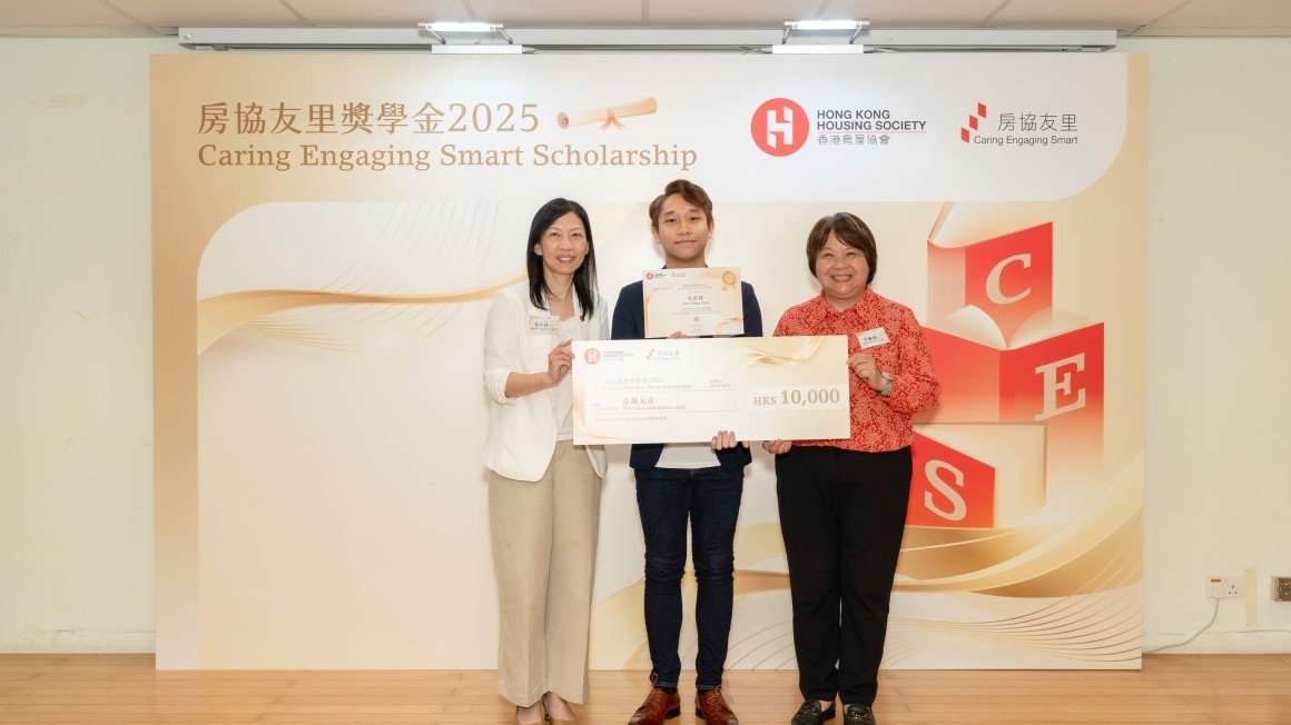 ces-scholarship-presentation-ceremony2025