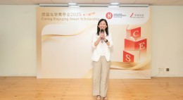 ces-scholarship-presentation-ceremony2025