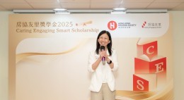 ces-scholarship-presentation-ceremony2025