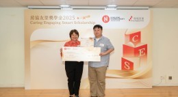 ces-scholarship-presentation-ceremony2025