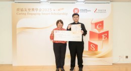 ces-scholarship-presentation-ceremony2025