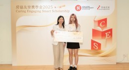 ces-scholarship-presentation-ceremony2025