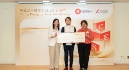 ces-scholarship-presentation-ceremony2025