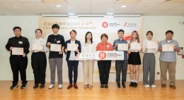 ces-scholarship-presentation-ceremony2025