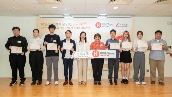 房協友里 奬學金頒獎典禮 2025