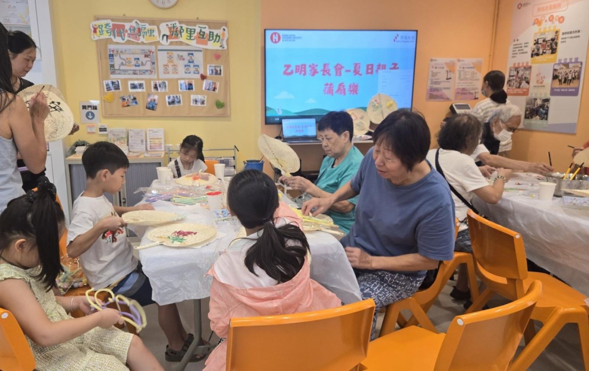 CES Happy Summer Holiday (June-Aug 2025)