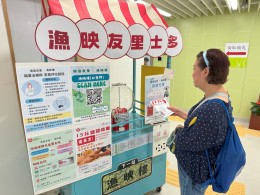 CES Neighbourhood Activities (Sept-Nov 2025)