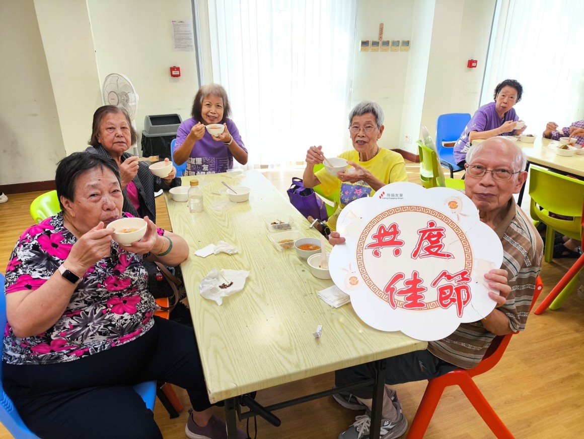 CES Mid-Autumn Festival Celebration Programmes (Oct 2025)