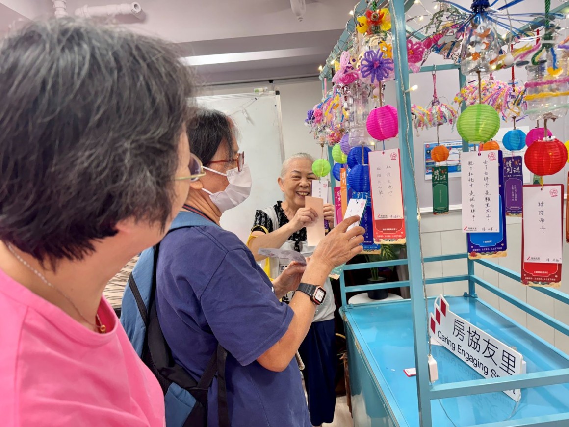 CES Mid-Autumn Festival Celebration Programmes (Oct 2025)