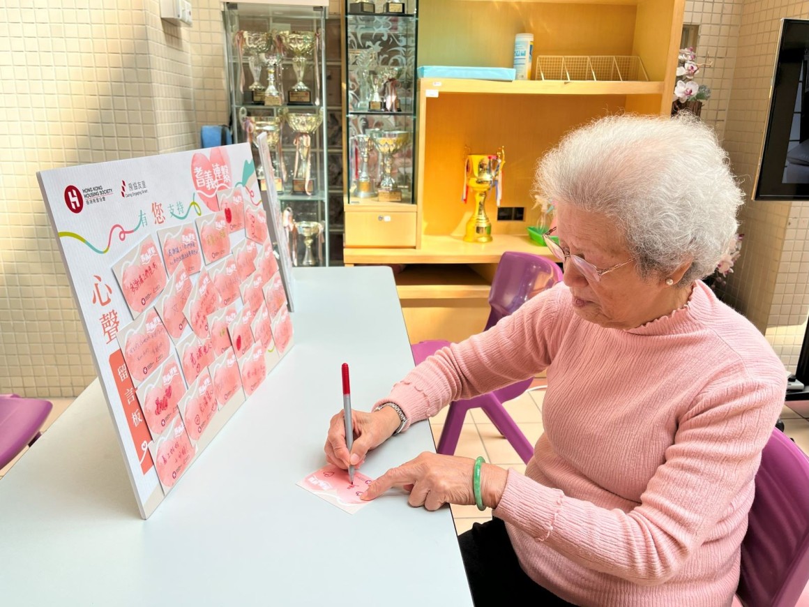 Senior Citizen's Day 2025 (Nov 2025)
