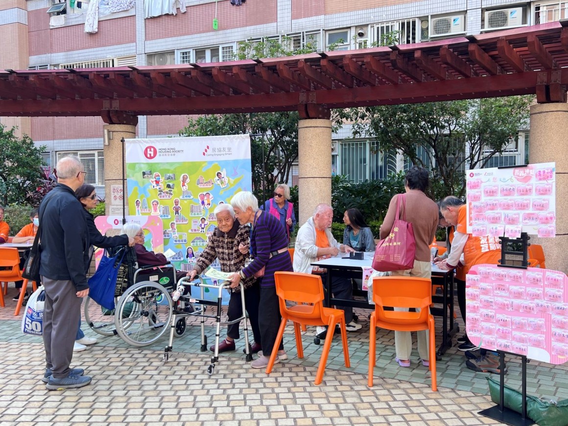 Senior Citizen's Day 2025 (Nov 2025)