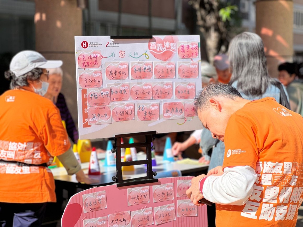 Senior Citizen's Day 2025 (Nov 2025)