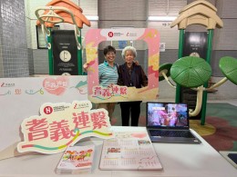 Senior Citizen's Day 2025 (Nov 2025)