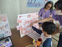 Senior Citizen's Day 2025 (Nov 2025)