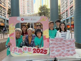 Senior Citizen's Day 2025 (Nov 2025)