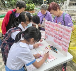 Senior Citizen's Day 2025 (Nov 2025)