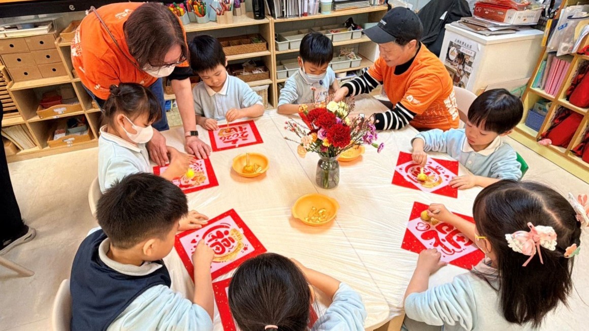 友里贺新春(2026年2月)