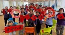 友里贺新春(2026年2月)