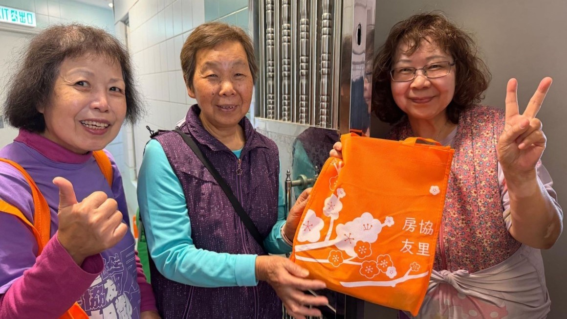 新年关怀探访 (2026年2月)
