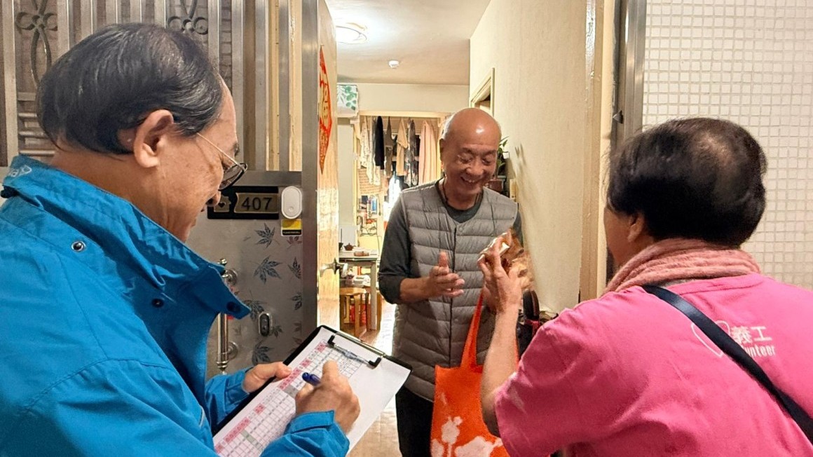 新年关怀探访 (2026年2月)