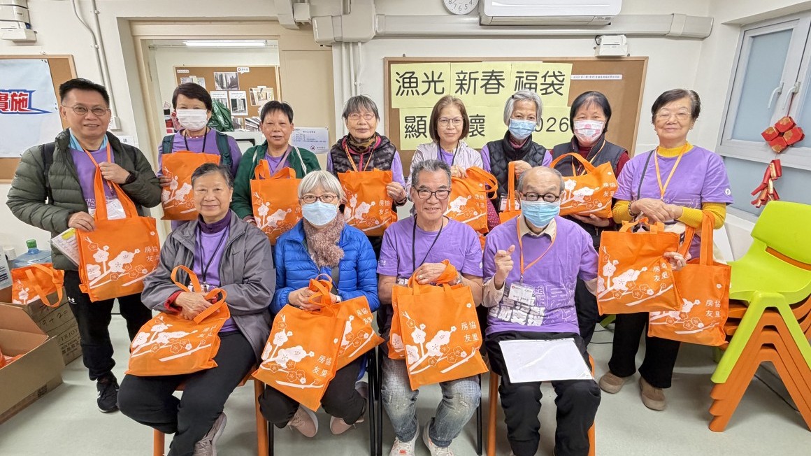 新年关怀探访 (2026年2月)