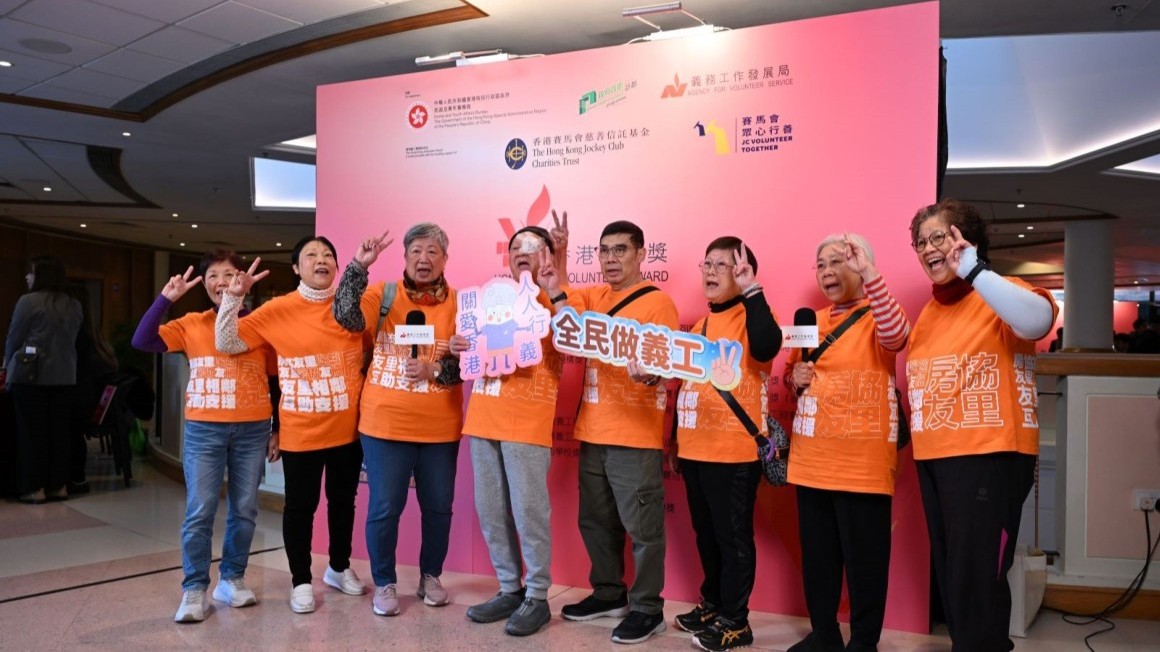 Hong Kong Volunteer Award Ceremony 2025 (Jan 2026)