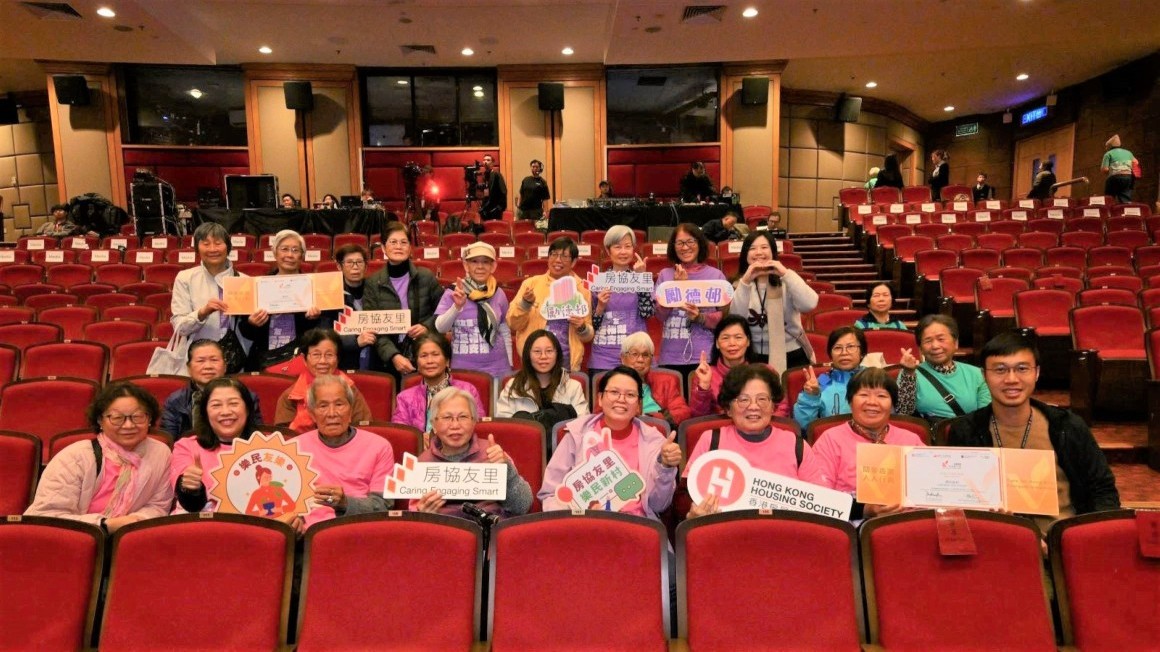 Hong Kong Volunteer Award Ceremony 2025 (Jan 2026)